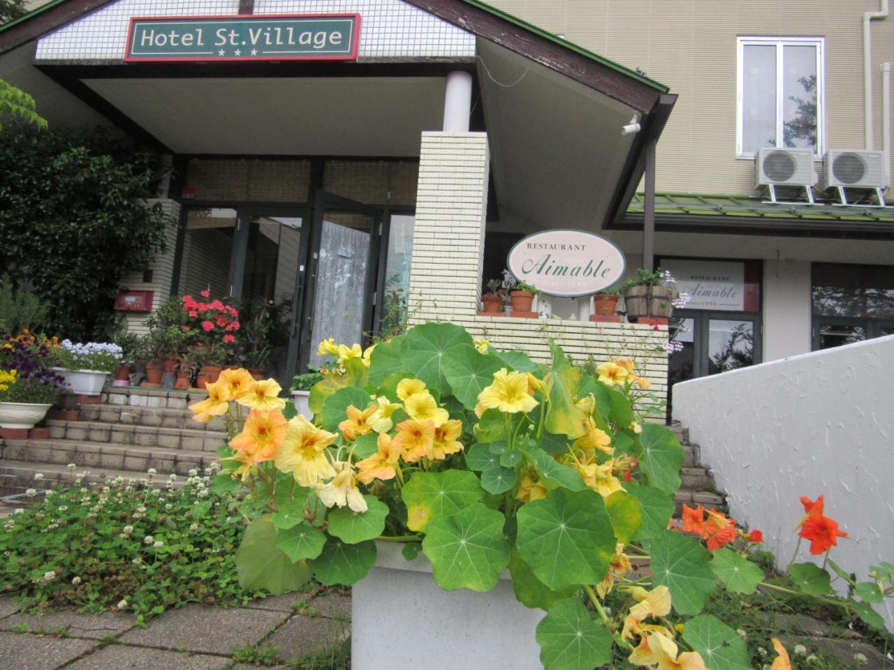 Hotel St. Village Fudzsikavagucsiko Kültér fotó